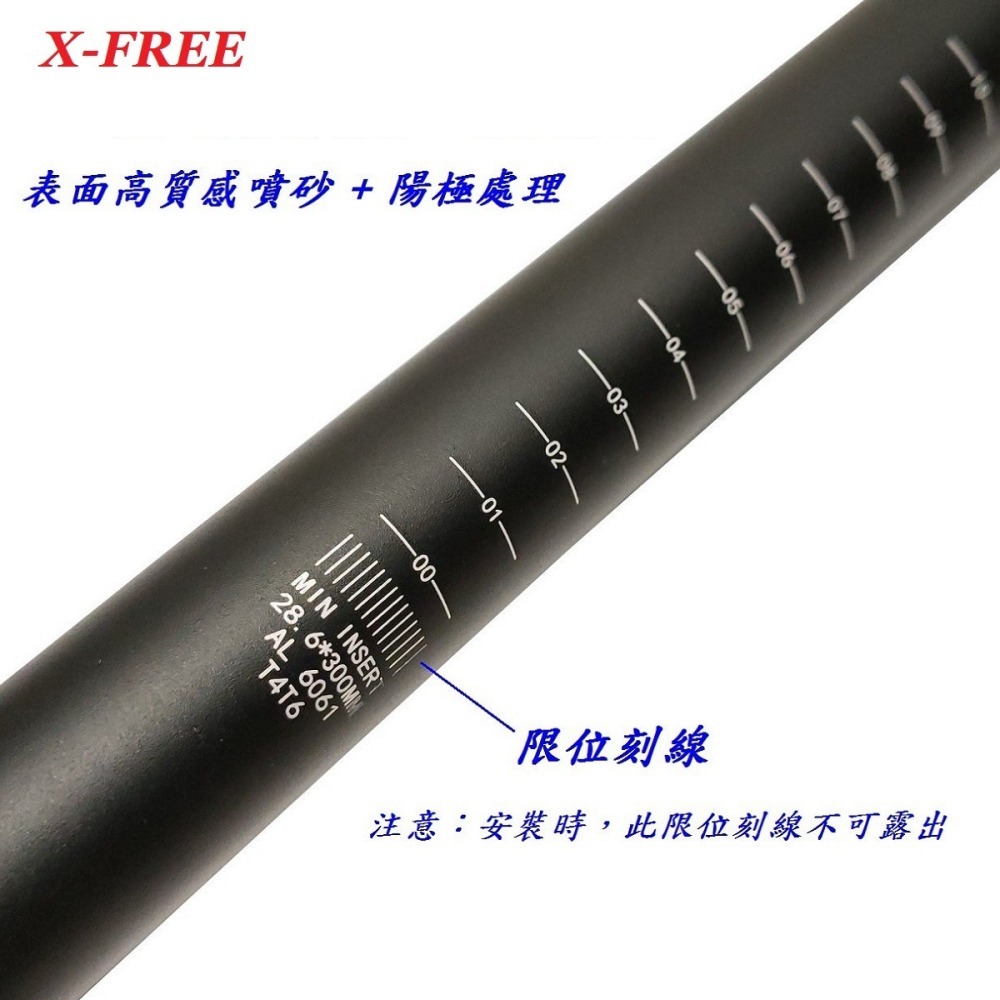 DG 鋁合金單桿卡盤座管 25.4 27.2 28.6 30.4 31.6 自行車坐管 座桿 登山車 坐桿 座管 座墊桿-細節圖3