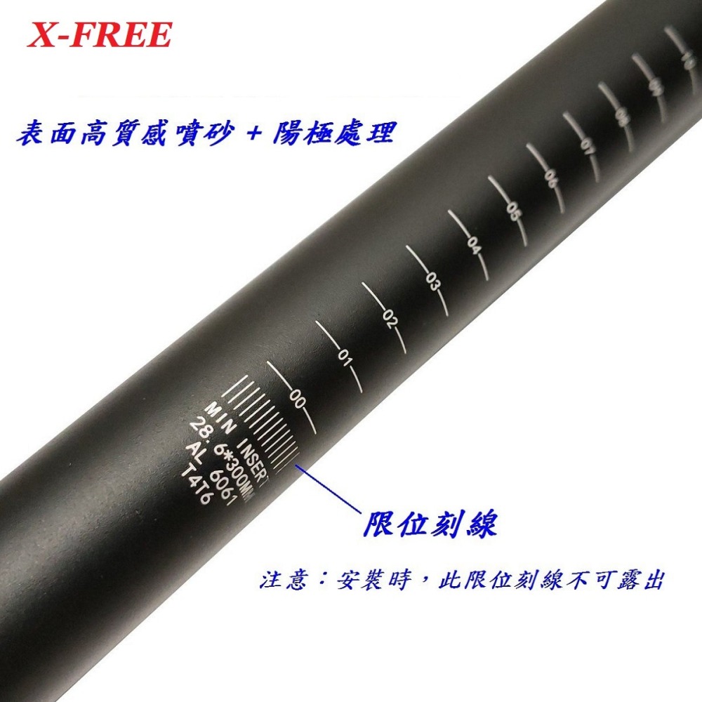 DG 鋁合金單桿卡盤座管 25.4 27.2 28.6 30.4 31.8 自行車坐管 座桿 登山車 坐桿 座管 座墊桿-細節圖3