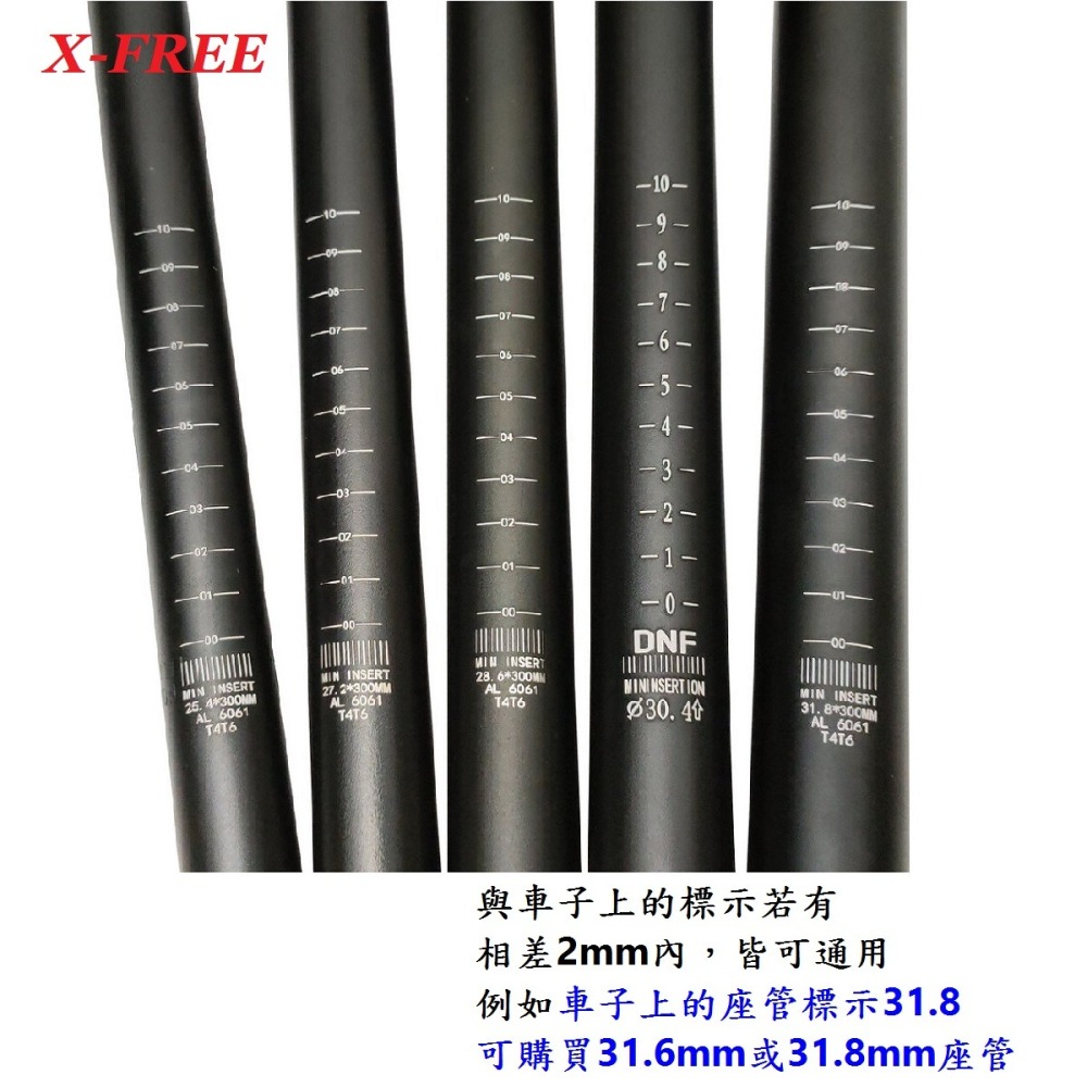 DG 鋁合金單桿卡盤座管 25.4 27.2 28.6 30.4 31.8 自行車坐管 座桿 登山車 坐桿 座管 座墊桿-細節圖4