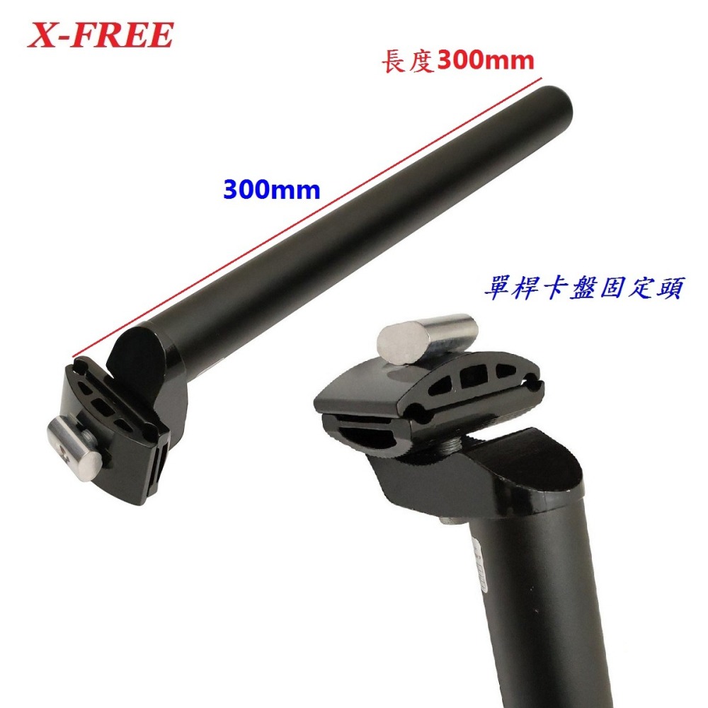 DG 鋁合金單桿卡盤座管 25.4 27.2 28.6 30.4 31.8 自行車坐管 座桿 登山車 坐桿 座管 座墊桿-細節圖9