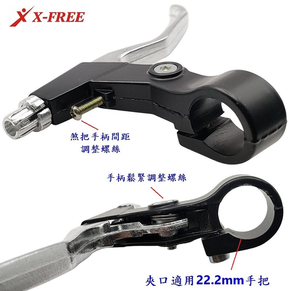 DG 剎車內外線組 剎車手把 V型夾器 煞把 剎把 V夾煞車 剎車手把 自行車剎車 煞車內線 煞車外管 剎車把手 剎車把-細節圖5