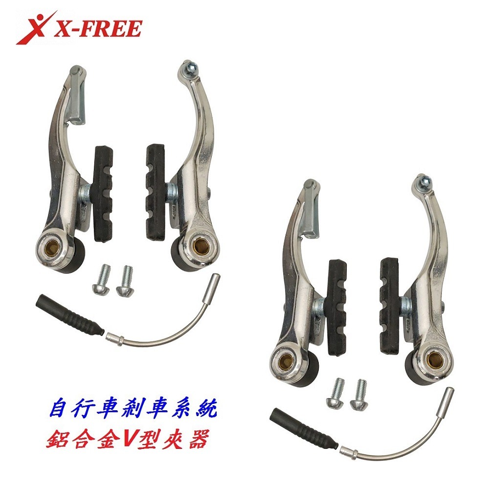 DG 剎車內外線組 剎車手把 V型夾器 煞把 剎把 V夾煞車 剎車手把 自行車剎車 煞車內線 煞車外管 剎車把手 剎車把-細節圖6