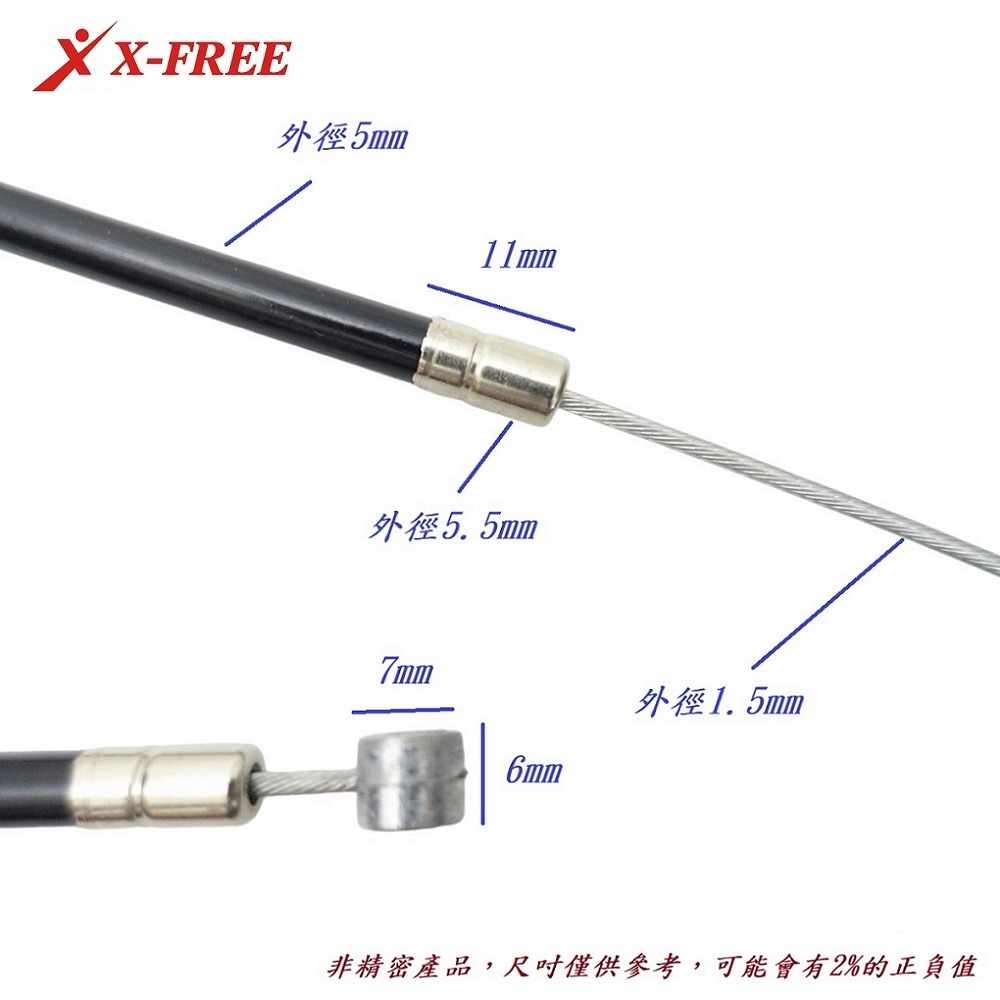 DG 剎車內外線組 剎車手把 V型夾器 煞把 剎把 V夾煞車 剎車手把 自行車剎車 煞車內線 煞車外管 剎車把手 剎車把-細節圖9