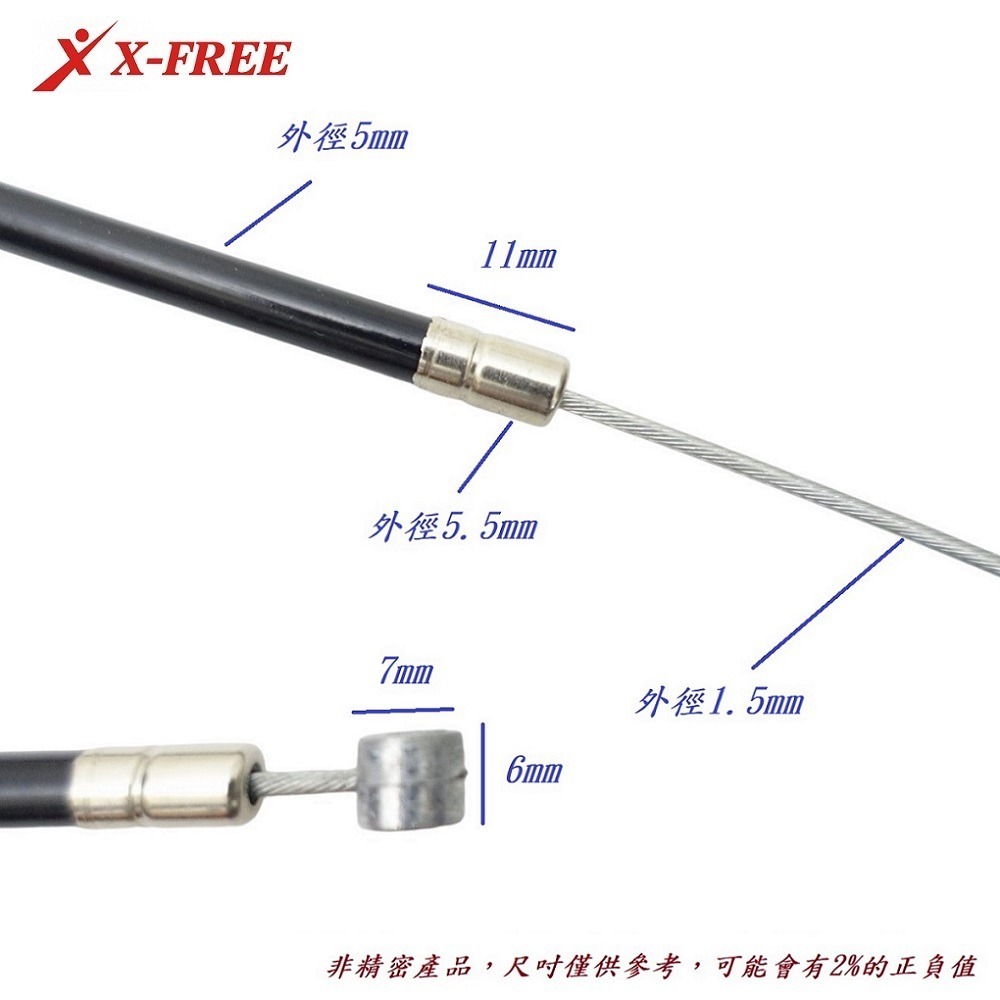 DG 剎車內外線組 剎車手把 V型夾器 煞把 剎把 V夾煞車 剎車手把 自行車剎車 煞車內線 煞車外管 剎車把手 剎車把-細節圖9