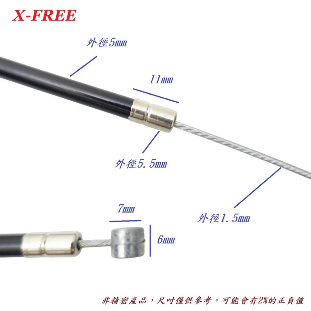 套裝 1車份全鋁剎車手把 前後V型夾器 剎車內外線組 煞把 剎把 V夾 V型夾器 夾器 自行車 剎車 內線 煞車 外管-細節圖7