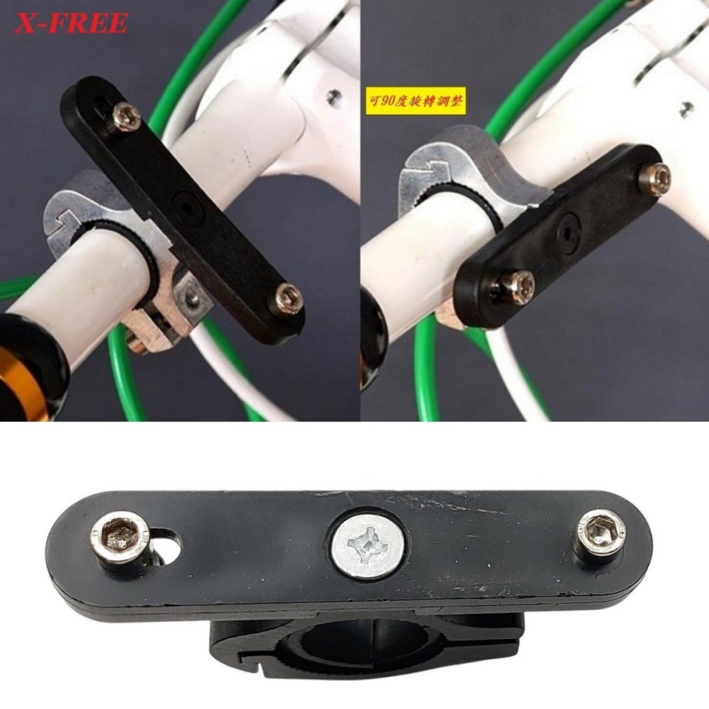 DG 手把座管水壺架鋁合金轉接座 自行車把水壺架轉換座 水壺架轉接頭 腳踏車水壺架轉換器 水壺飲料杯飲料架擴充座-細節圖4