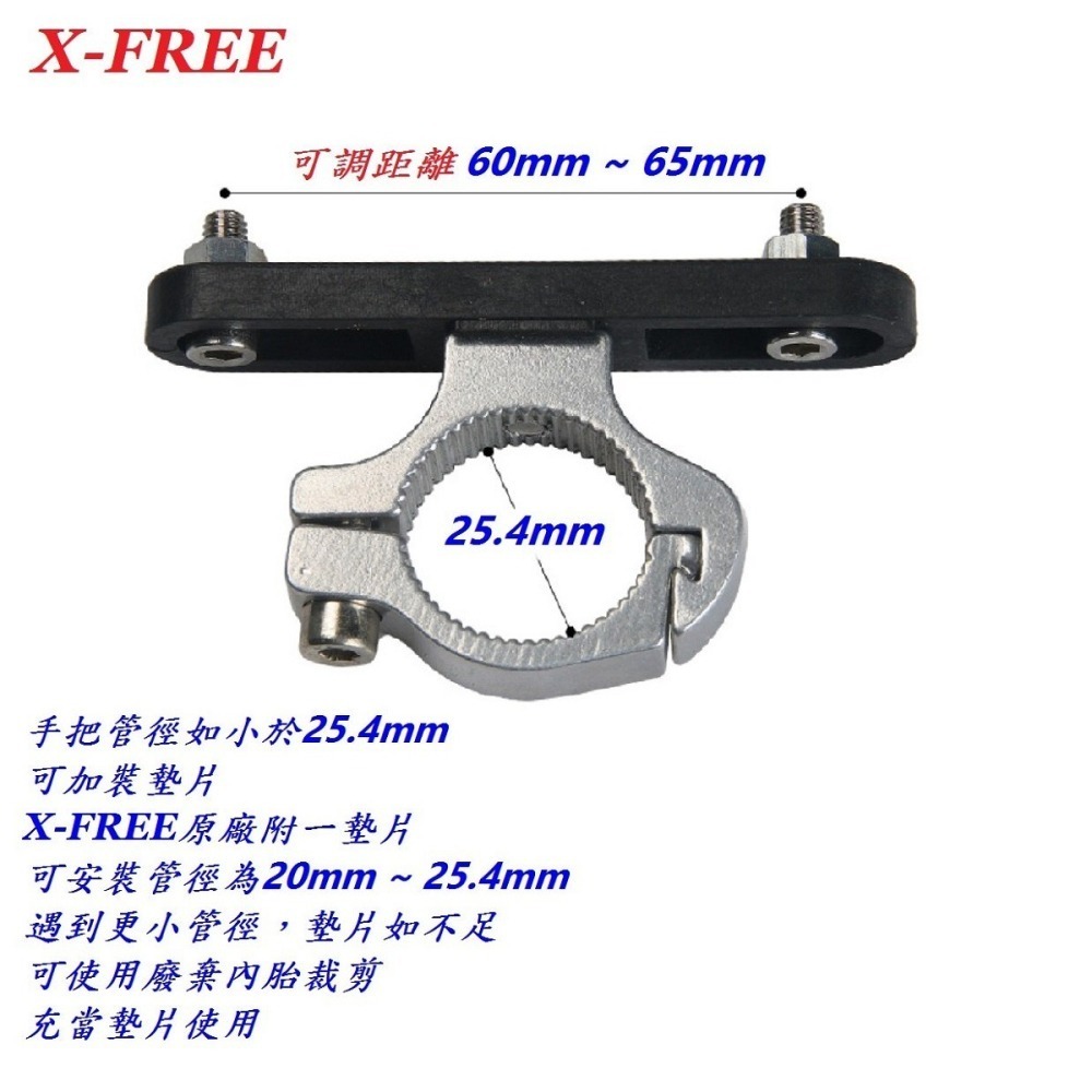 DG 手把座管水壺架鋁合金轉接座 自行車把水壺架轉換座 水壺架轉接頭 腳踏車水壺架轉換器 水壺飲料杯飲料架擴充座-細節圖7