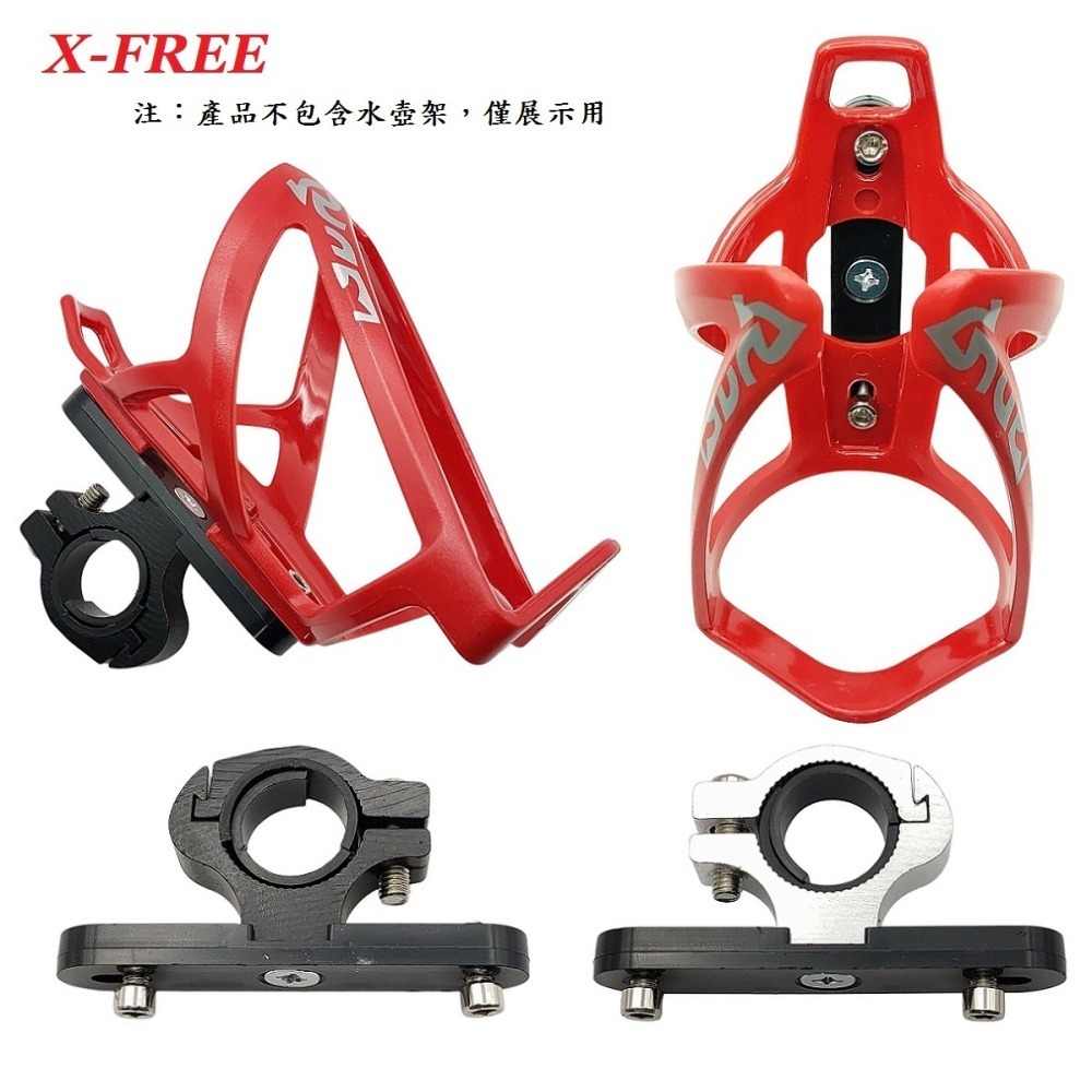 DG 手把座管水壺架鋁合金轉接座 自行車把水壺架轉換座 水壺架轉接頭 腳踏車水壺架轉換器 水壺飲料杯飲料架擴充座-細節圖10