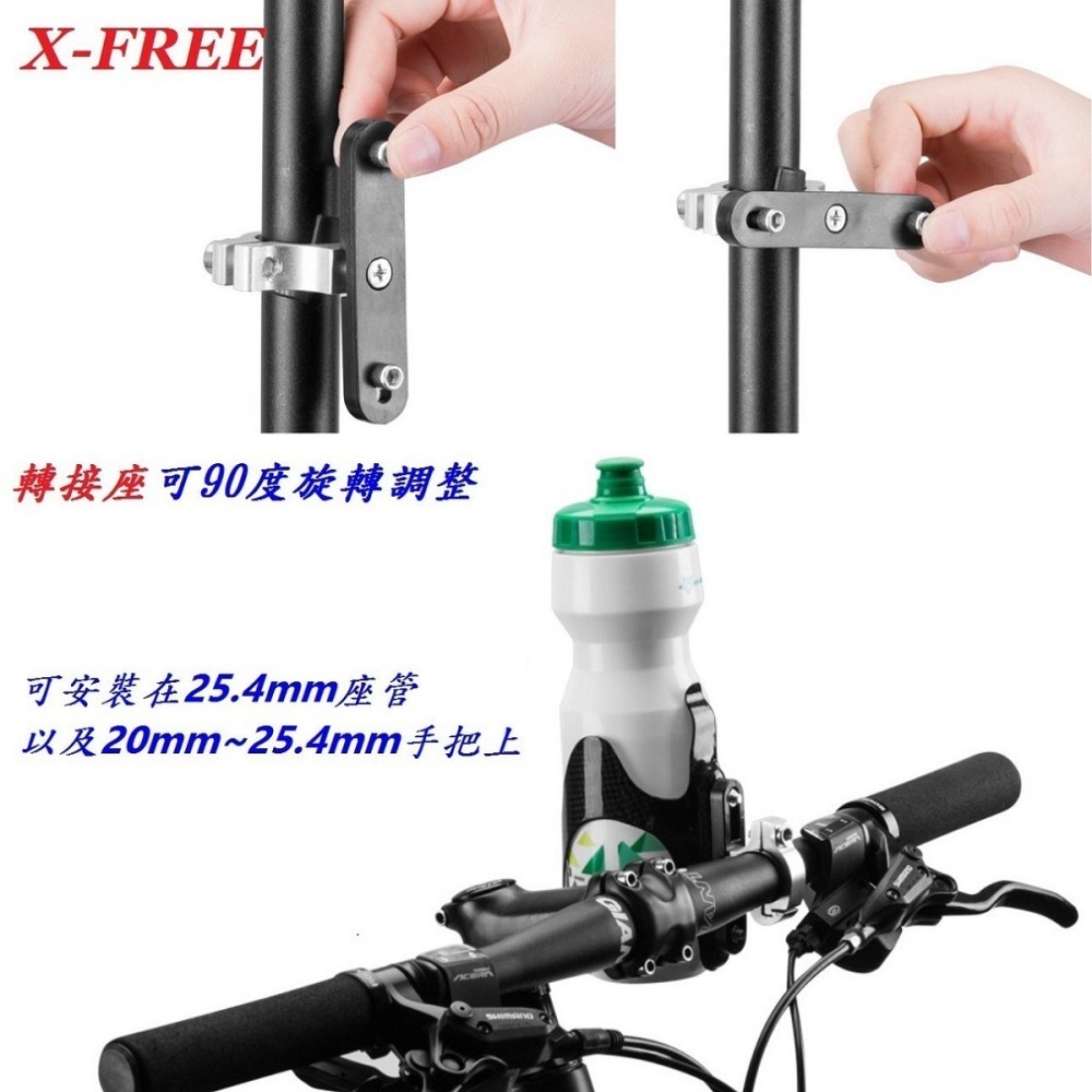 DG 手把座管水壺架鋁合金轉接座 自行車把水壺架轉換座 水壺架轉接頭 腳踏車水壺架轉換器 水壺飲料杯飲料架擴充座-細節圖5