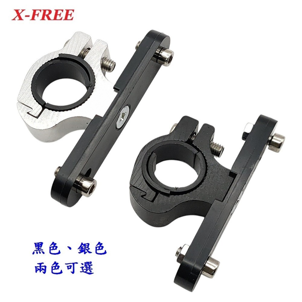 DG 手把座管水壺架鋁合金轉接座 自行車把水壺架轉換座 水壺架轉接頭 腳踏車水壺架轉換器 水壺飲料杯飲料架擴充座-細節圖6