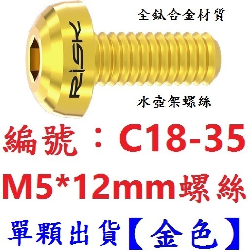 DG 手把座管水壺架鋁合金轉接座 自行車把水壺架轉換座 水壺架轉接頭 腳踏車水壺架轉換器 水壺飲料杯飲料架擴充座-規格圖10