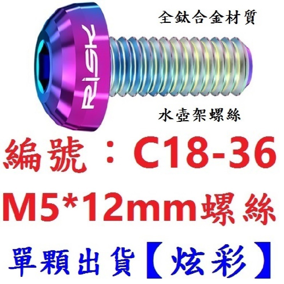 DG 手把座管水壺架鋁合金轉接座 自行車把水壺架轉換座 水壺架轉接頭 腳踏車水壺架轉換器 水壺飲料杯飲料架擴充座-規格圖10