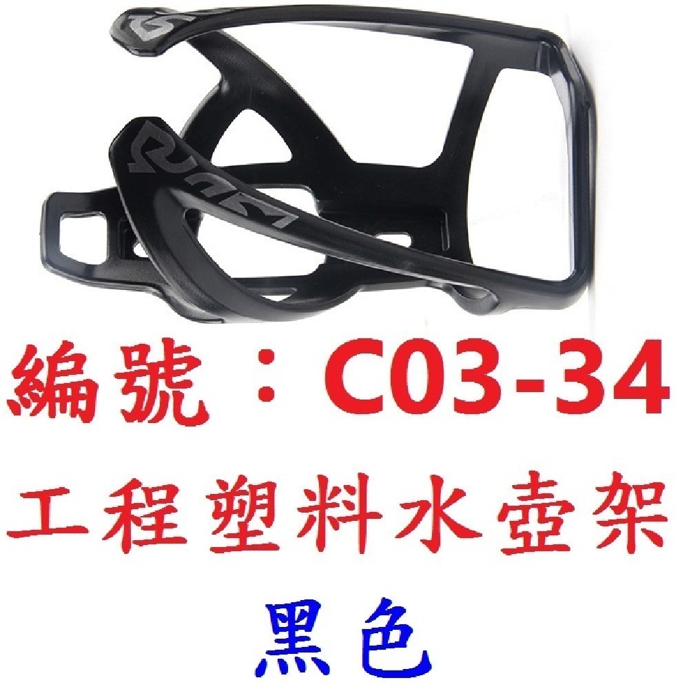 DG 手把座管水壺架鋁合金轉接座 自行車把水壺架轉換座 水壺架轉接頭 腳踏車水壺架轉換器 水壺飲料杯飲料架擴充座-規格圖10