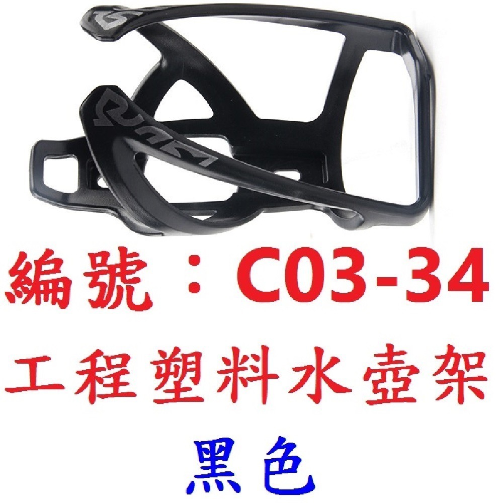 DG 手把座管水壺架鋁合金轉接座 自行車把水壺架轉換座 水壺架轉接頭 腳踏車水壺架轉換器 水壺飲料杯飲料架擴充座-規格圖10