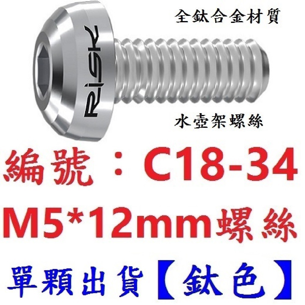 DG 手把座管水壺架鋁合金轉接座 自行車把水壺架轉換座 水壺架轉接頭 腳踏車水壺架轉換器 水壺飲料杯飲料架擴充座-規格圖10