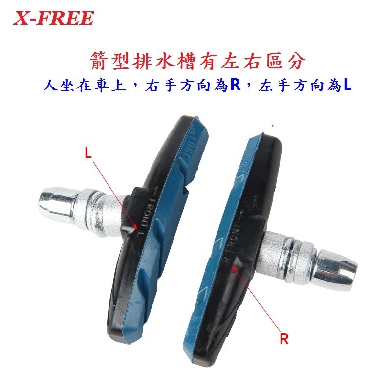 三色V夾煞車皮 1包兩顆裝 V煞皮 V型煞車皮 登山車煞皮 V夾剎車皮 V型夾剎車 靜音耐磨無聲款 自行車V剎車皮-細節圖6