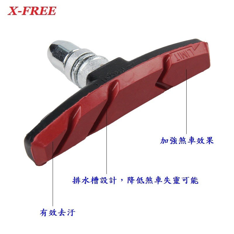 三色V夾煞車皮 1包兩顆裝 V煞皮 V型煞車皮 登山車煞皮 V夾剎車皮 V型夾剎車 靜音耐磨無聲款 自行車V剎車皮-細節圖5