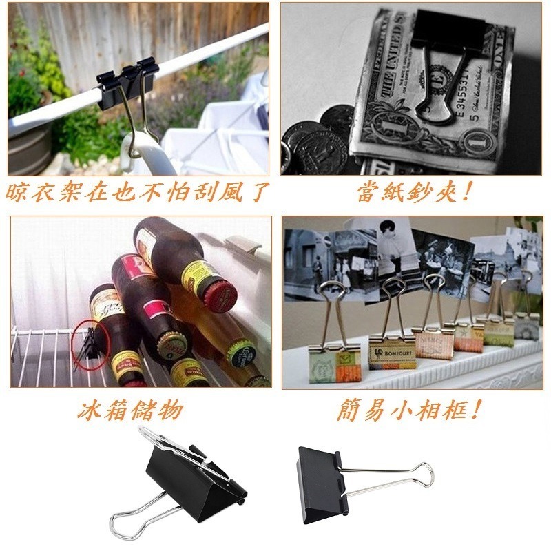 DG 發票+現貨 燕尾夾 多尺寸 長尾夾 開口夾 書夾 夾子 票據夾 鐵夾 金屬夾 金色票夾 圓尾夾 萬用夾 馬卡龍鐵夾-細節圖8