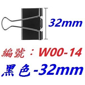 DG 發票+現貨 燕尾夾 多尺寸 長尾夾 開口夾 書夾 夾子 票據夾 鐵夾 金屬夾 金色票夾 圓尾夾 萬用夾 馬卡龍鐵夾-規格圖10