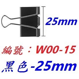DG 發票+現貨 燕尾夾 多尺寸 長尾夾 開口夾 書夾 夾子 票據夾 鐵夾 金屬夾 金色票夾 圓尾夾 萬用夾 馬卡龍鐵夾-規格圖10