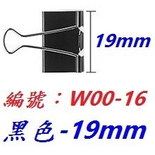 DG 發票+現貨 燕尾夾 多尺寸 長尾夾 開口夾 書夾 夾子 票據夾 鐵夾 金屬夾 金色票夾 圓尾夾 萬用夾 馬卡龍鐵夾-規格圖10