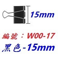 DG 發票+現貨 燕尾夾 多尺寸 長尾夾 開口夾 書夾 夾子 票據夾 鐵夾 金屬夾 金色票夾 圓尾夾 萬用夾 馬卡龍鐵夾-規格圖10