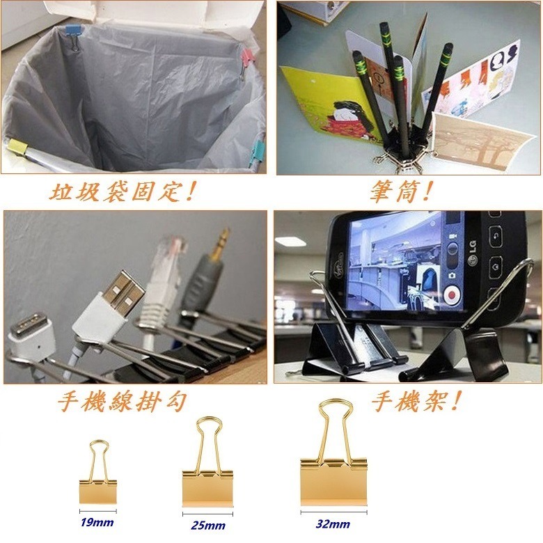 DG 高雄60mm大號燕尾夾 大號夾子 長尾夾 燕尾夾 開口夾 書夾 夾子 票據夾票夾 圓尾夾鐵夾 萬用夾 馬卡龍金屬夾-細節圖10