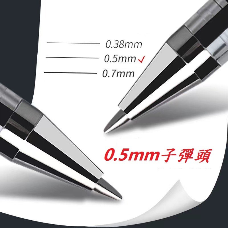 DG 買十送2 超級好寫 0.5mm中性原子筆 紅筆藍筆黑筆 原子筆 鋼珠筆 中性筆 中油筆 自動筆 自動原子筆 活性筆-細節圖4