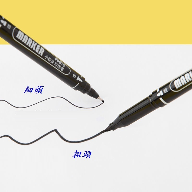 DG 買十送2 非常好寫 雙頭油性筆 0.5mm 1.5mm 油性快乾奇異筆 勾線筆 油性筆 雙頭奇異筆 鉤線筆-細節圖4