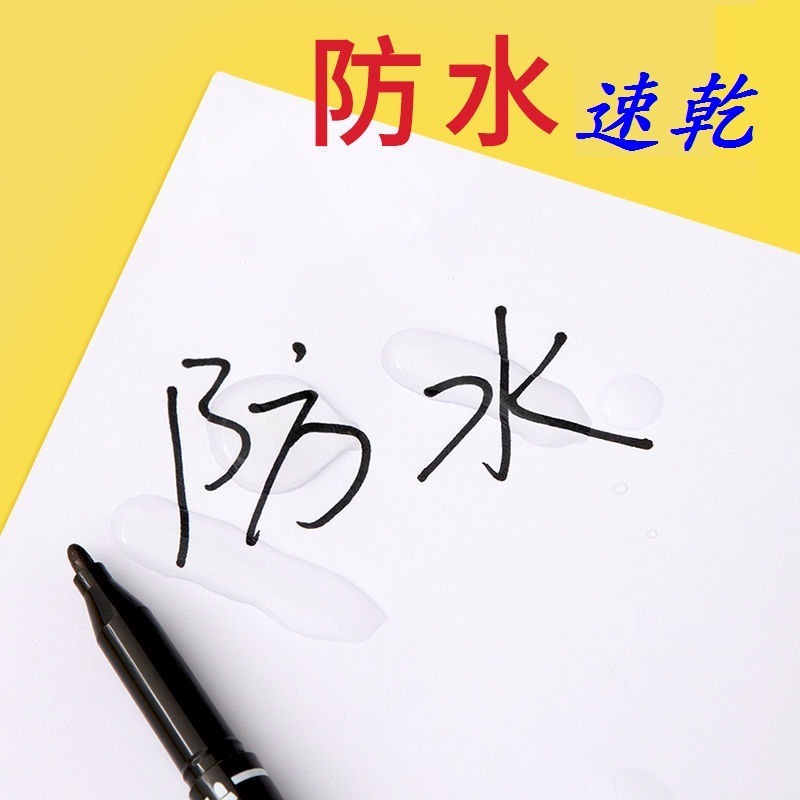 DG 買十送2 非常好寫 雙頭油性筆 0.5mm 1.5mm 油性快乾奇異筆 勾線筆 油性筆 雙頭奇異筆 鉤線筆-細節圖5