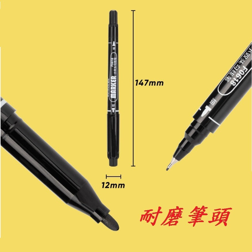 DG 買十送2 非常好寫 雙頭油性筆 0.5mm 1.5mm 油性快乾奇異筆 勾線筆 油性筆 雙頭奇異筆 鉤線筆-細節圖6