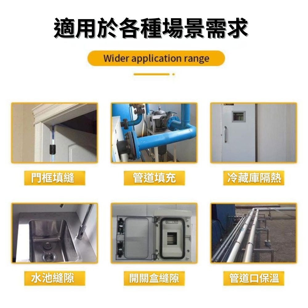 DG 750ml 填縫劑 發泡劑 PU發泡劑 補洞劑 填補劑 發泡膠 防水劑 補漏膠 屋頂 防水 防風 膠 止漏劑 噴劑-細節圖4