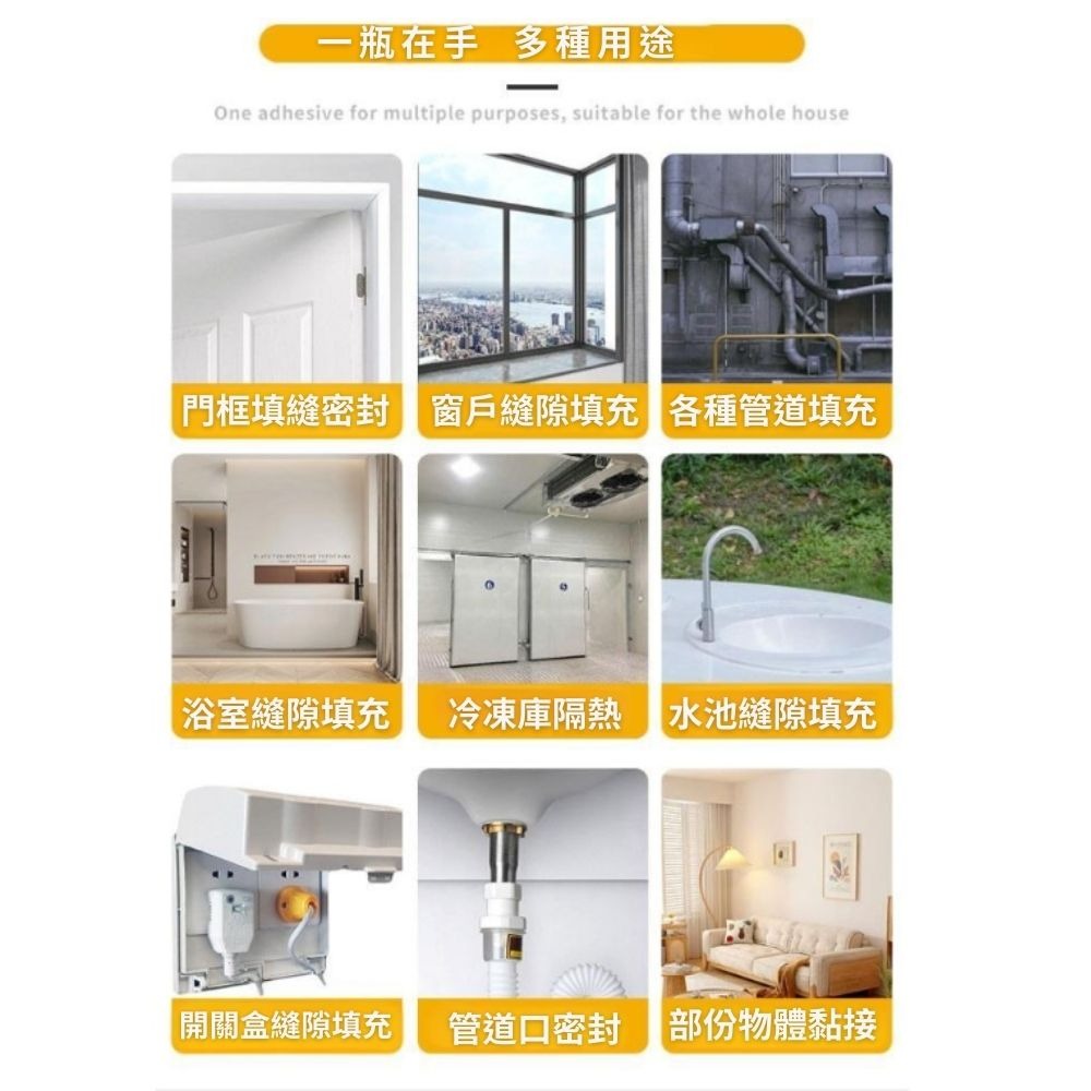 DG 750ml 填縫劑 發泡劑 PU發泡劑 補洞劑 填補劑 發泡膠 防水劑 補漏膠 屋頂 防水 防風 膠 止漏劑 噴劑-細節圖7