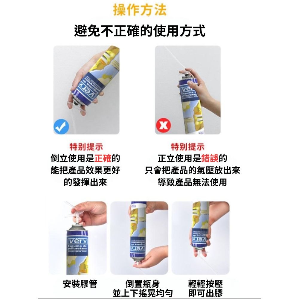 DG 750ml 填縫劑 發泡劑 PU發泡劑 補洞劑 填補劑 發泡膠 防水劑 補漏膠 屋頂 防水 防風 膠 止漏劑 噴劑-細節圖10