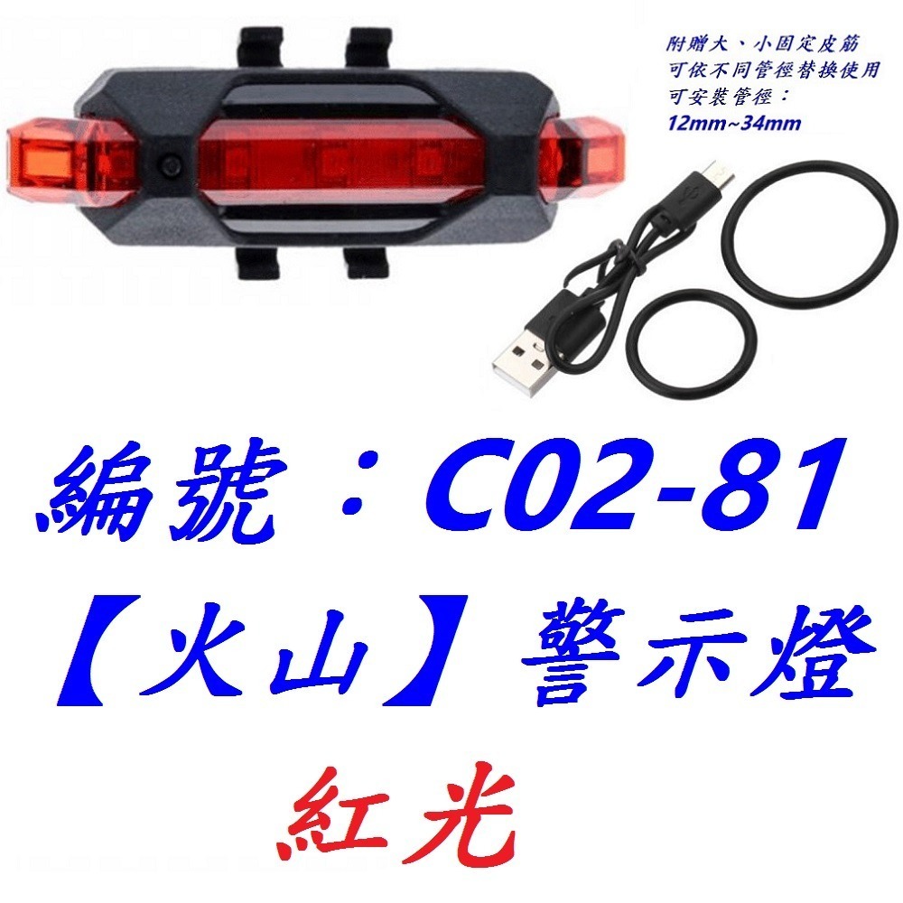 DG 掌心燈 自行車車前燈 USB充電 腳踏車頭燈 自行車燈 單車前燈 手電筒 LED警示燈 車燈 大燈 警示燈-規格圖10