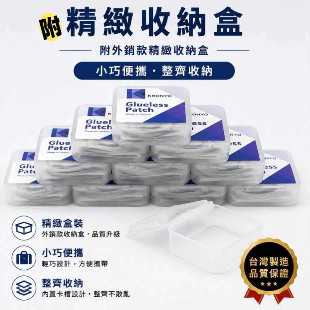 DG 台灣製造免膠水補胎組 超強力補胎片 免膠水補胎片 免膠水超黏補胎片 單車補胎片 腳踏車補胎片 自行車免膠水補胎片-細節圖5