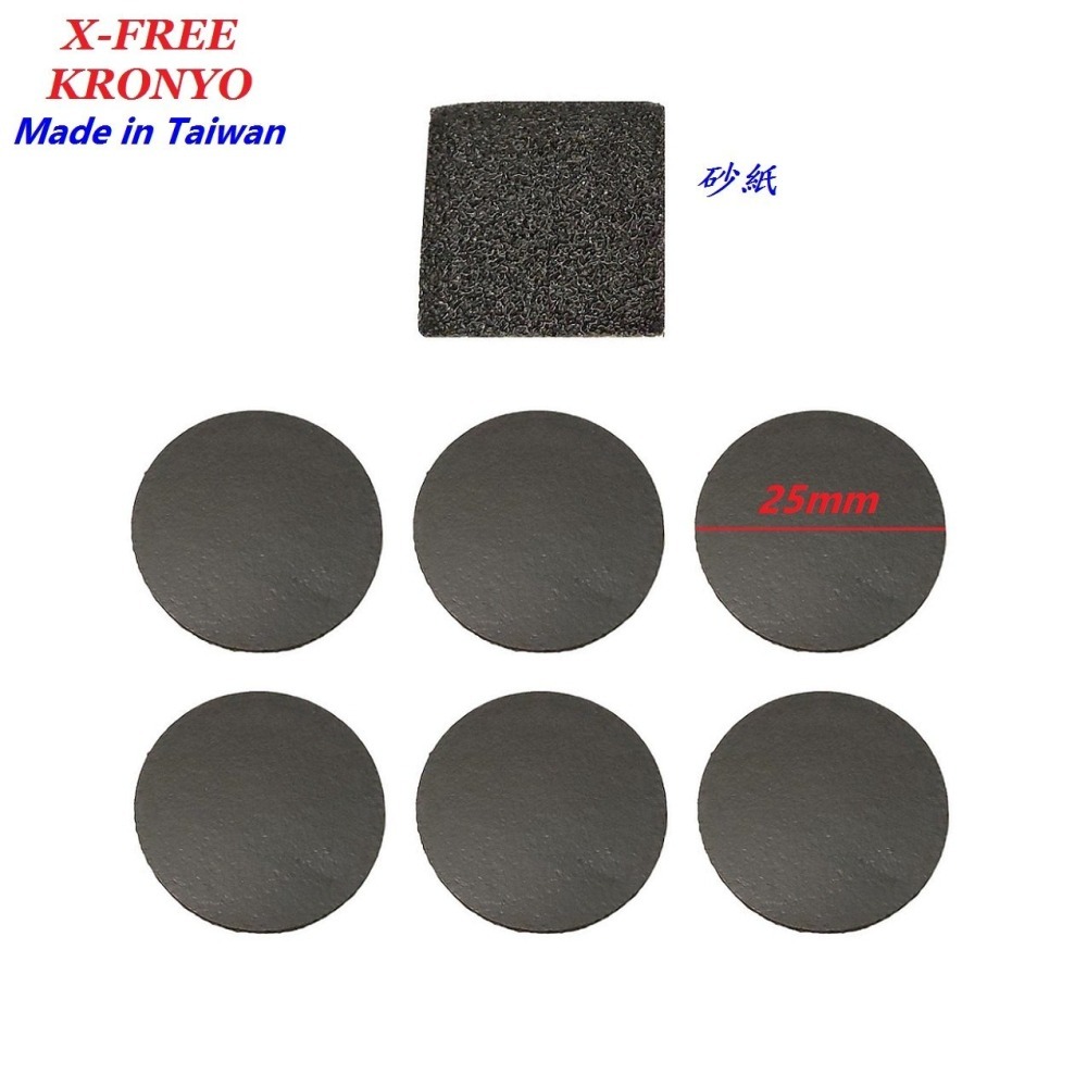 DG 台製 圓形+方形免膠水補胎組 附刮片附收納盒 自行車免膠水補胎片 補胎片膠水 補胎膠水 機車 修車工具 補胎片-細節圖9