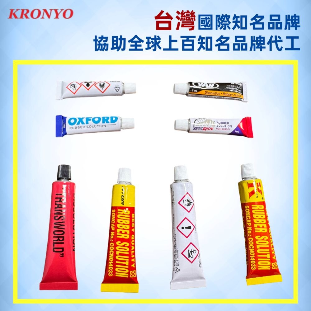 DG 台灣製造圓形+方形免膠水補胎組 免膠水超黏補胎片 腳踏車補胎片 超強力補胎片 自行車免膠水補胎片 單車補胎片-細節圖7