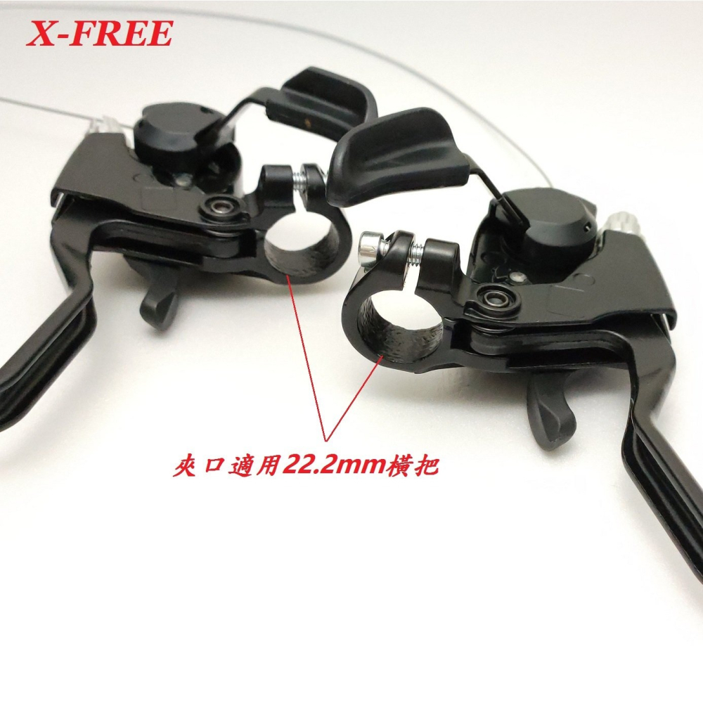 DG 定位式B款煞變合一手把 3速 7速 8速 21速 24速 剎車手把 煞車手把 變速剎車手煞變 變把 變速器 煞把-細節圖4