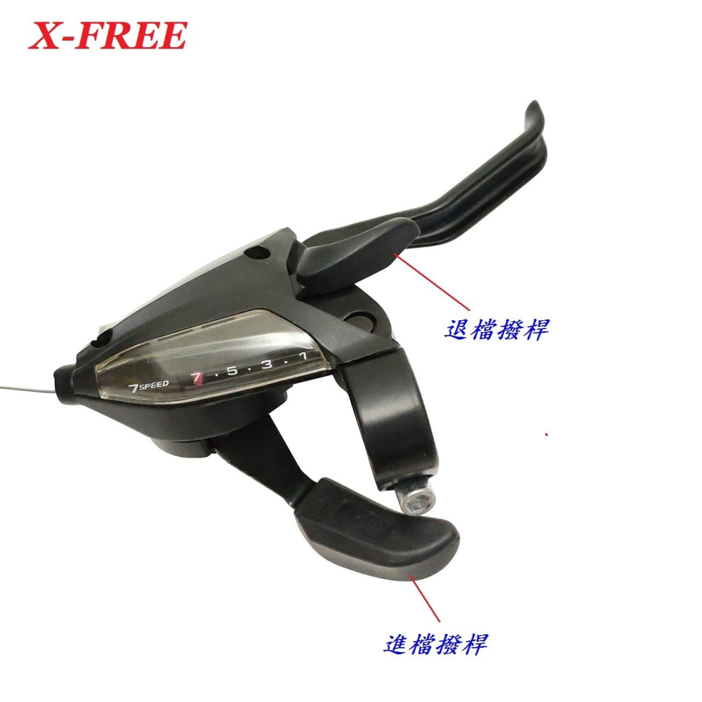 DG 定位式B款煞變合一手把 3速 7速 8速 21速 24速 剎車手把 煞車手把 變速剎車手煞變 變把 變速器 煞把-細節圖6