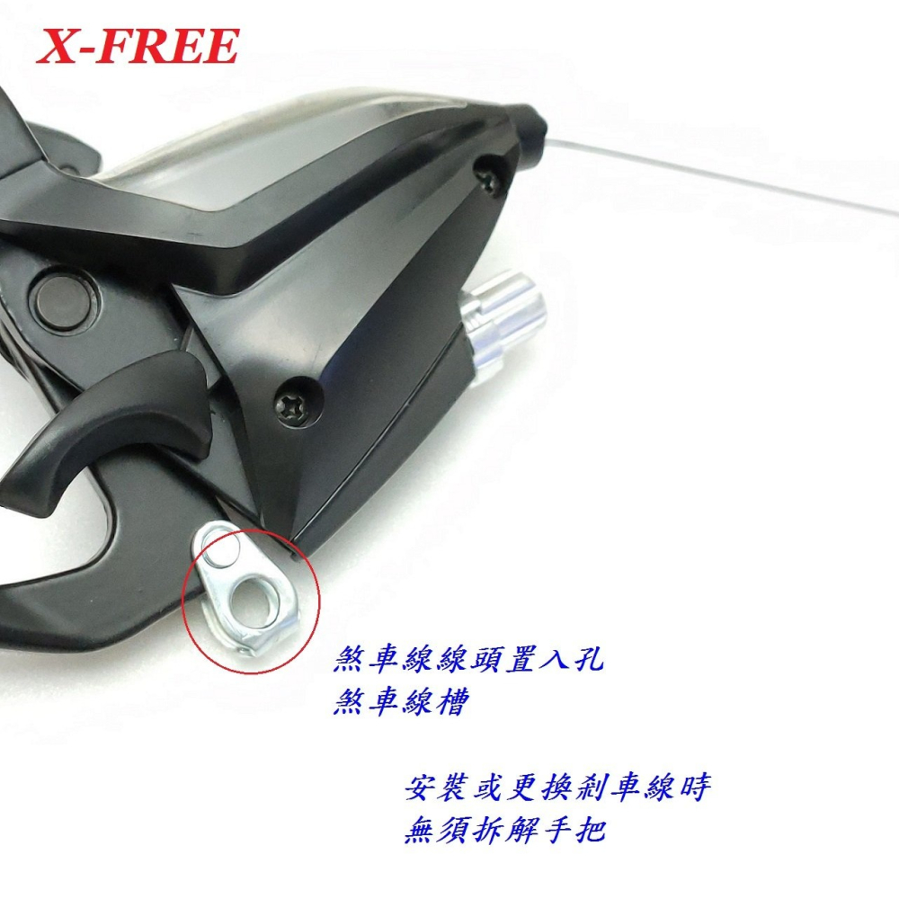 DG 定位式B款煞變合一手把 3速 7速 8速 21速 24速 剎車手把 煞車手把 變速剎車手煞變 變把 變速器 煞把-細節圖8