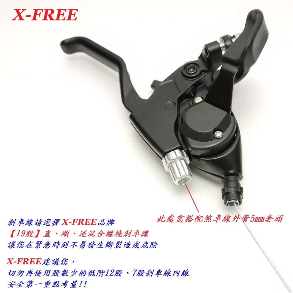 DG 定位式B款煞變合一手把 3速 7速 8速 21速 24速 剎車手把 煞車手把 變速剎車手煞變 變把 變速器 煞把-細節圖10