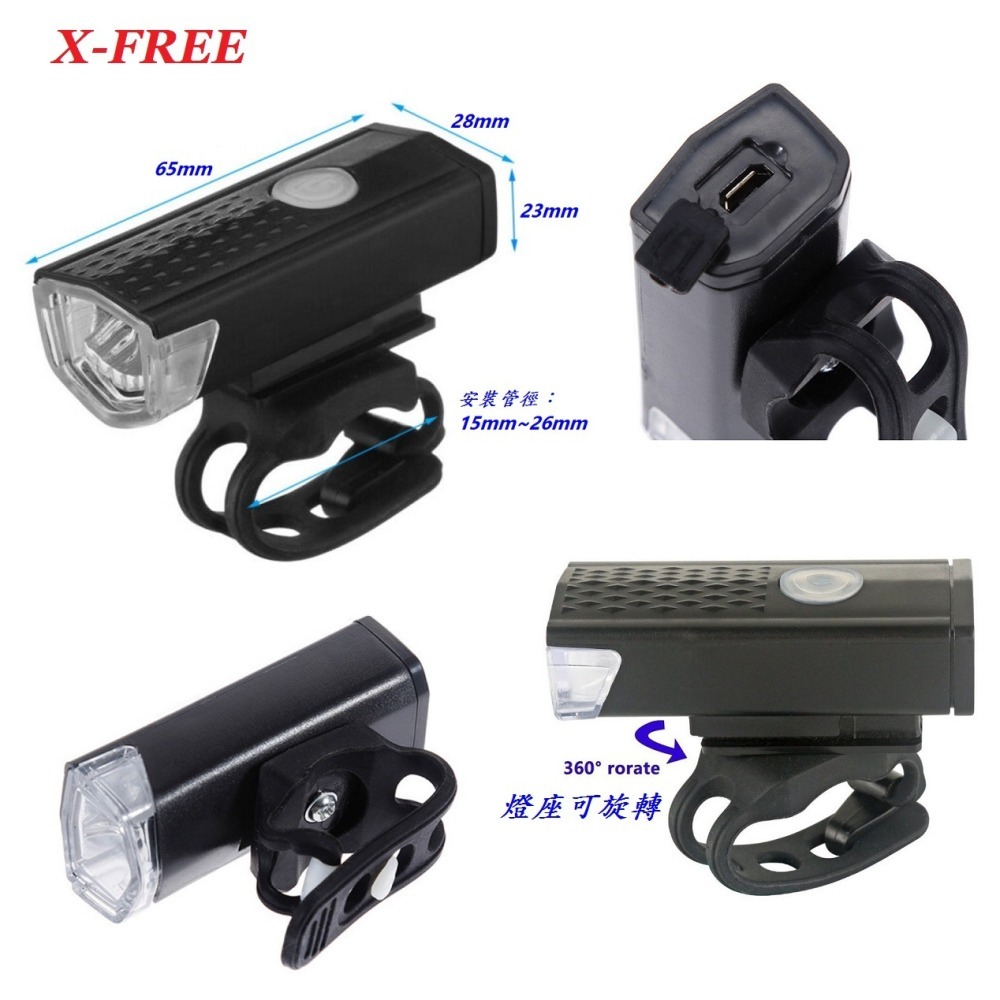 DG 促銷套裝 LED車前燈+後燈 自行車USB大燈車尾燈 腳踏車燈 單車頭燈 登山車燈車尾燈 警示燈車燈 公路車燈-細節圖4