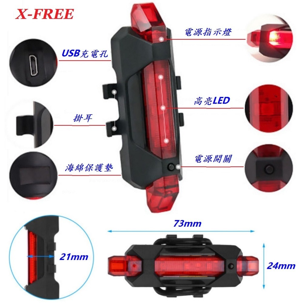 DG 促銷套裝 LED車前燈+後燈 自行車USB大燈車尾燈 腳踏車燈 單車頭燈 登山車燈車尾燈 警示燈車燈 公路車燈-細節圖6