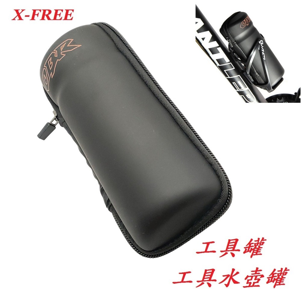 DG 硬殼工具水壺罐 自行車工具罐 工具罐 自行車 修車工具 工具包 水壺罐 水壺架 隨車包 工具盒 騎行罐 維修工具-細節圖9