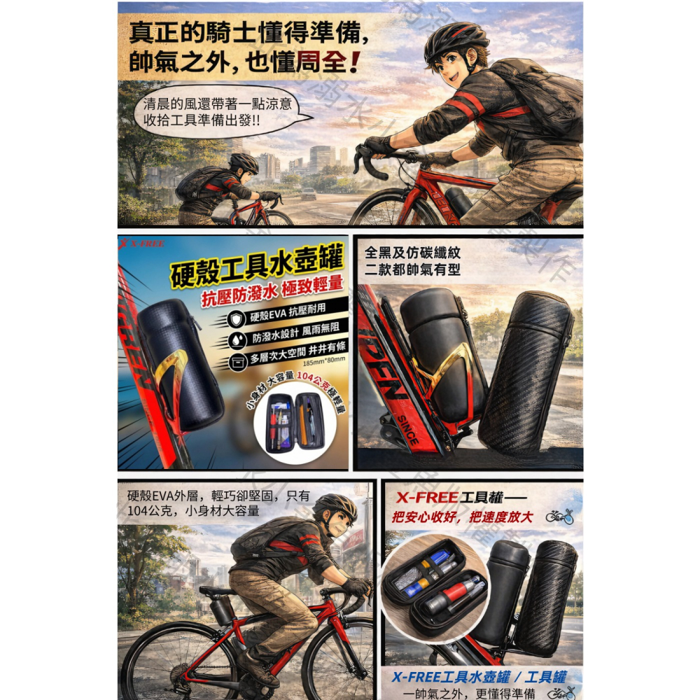 DG 硬殼工具水壺罐 自行車工具罐 腳踏車工具罐 單車工具罐 公路車工具罐 自行車修車工具 自行車工具包 腳踏車維修工具-細節圖9