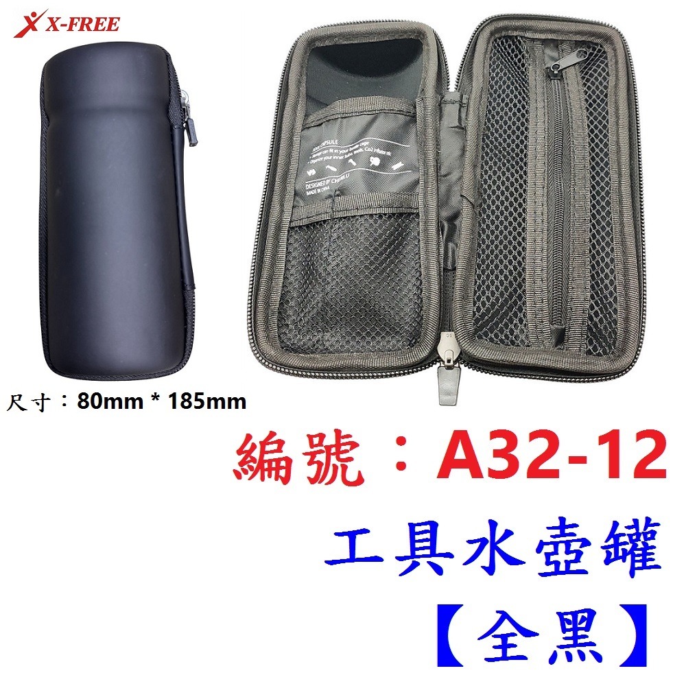 DG 硬殼工具水壺罐 自行車工具罐 腳踏車工具罐 單車工具罐 公路車工具罐 自行車修車工具 自行車工具包 腳踏車維修工具-規格圖10