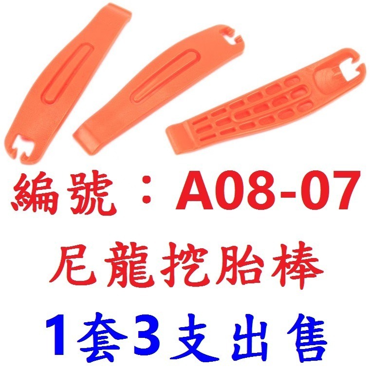 DG 硬殼工具水壺罐 自行車工具罐 工具罐 自行車 修車工具 工具包 水壺罐 水壺架 隨車包 工具盒 騎行罐 維修工具-規格圖10