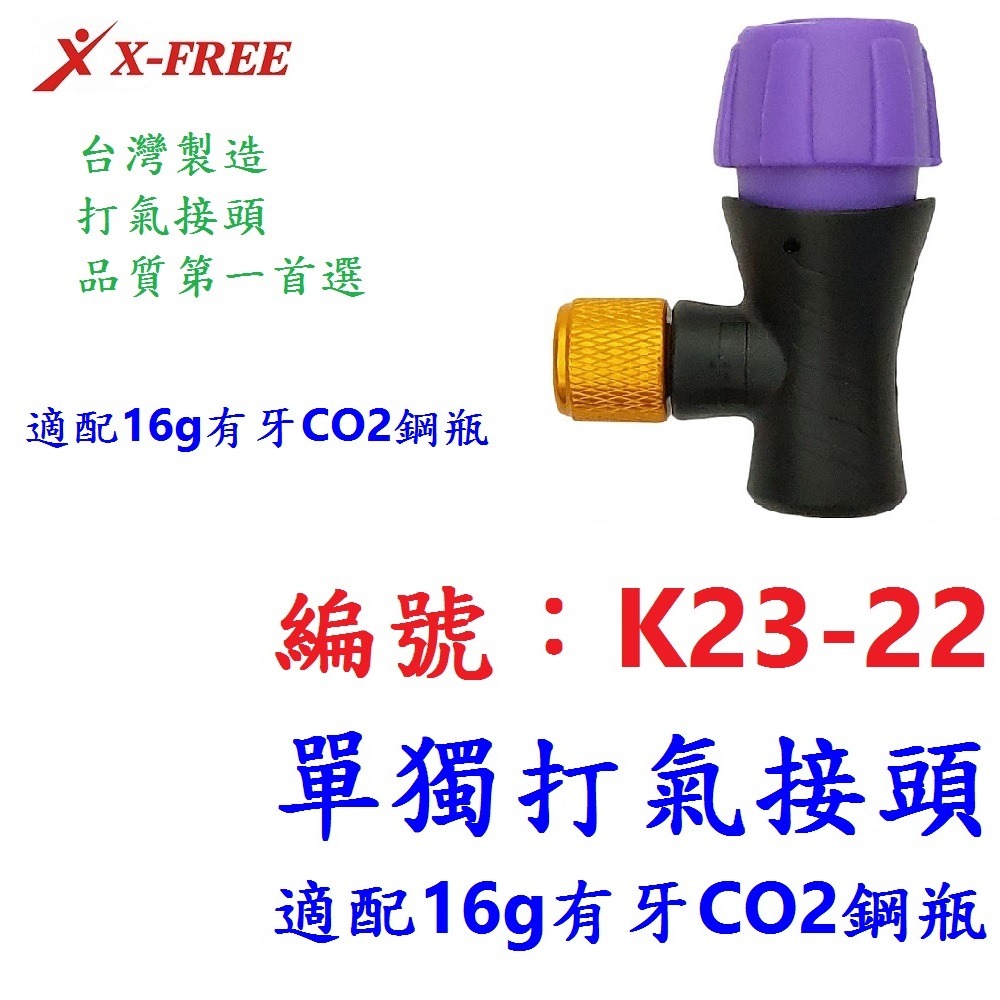 DG 硬殼工具水壺罐 自行車工具罐 腳踏車工具罐 單車工具罐 公路車工具罐 自行車修車工具 自行車工具包 腳踏車維修工具-規格圖10