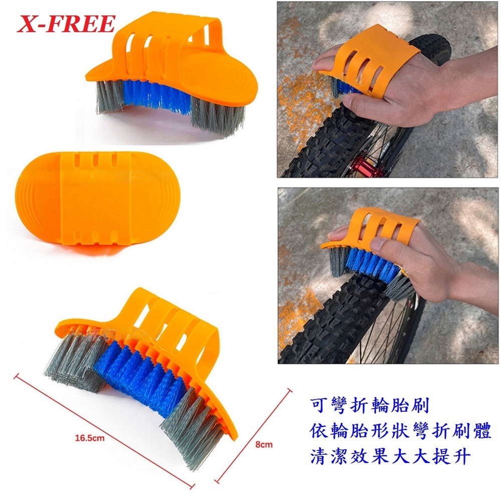 DG 八件組尼龍清潔刷套組 自行車洗鏈器 飛輪刷 腳踏車大盤刷 花鼓刷 機車外胎刷 輪框毛刷 機車洗鏈刷 鏈條毛刷 刷子-細節圖3